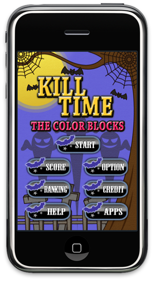 KILL TIME -THE COLOR BLOCKS-