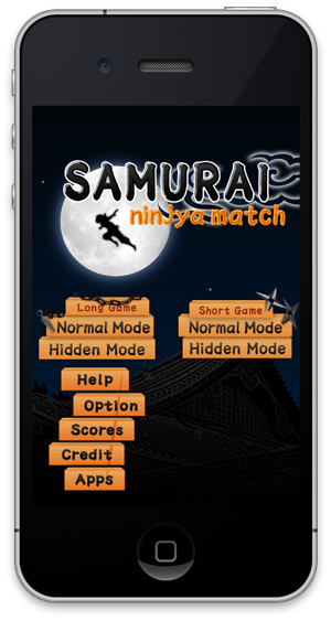 SAMURAI ninjya match